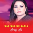 Arooj Ali