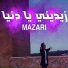 MAZARII