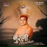 Pt. Gopal Mishra
