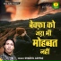 Shakeel Ashfaq