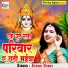 Ayushi Dubey