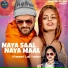 Khesari Lal Yadav feat. Neha Raj
