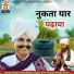 Beejal Khan