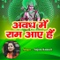 Sujata Kumari