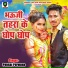 Pankaj Parwana
