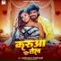 Ashish Yadav, Anjali Bharti