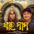 Bishnu Mohan Kabi