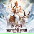 Tara Devi