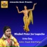 Rupali Shee Purkait