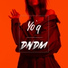 My Soul Album - Dndm