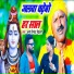 Verma Vinod Bihari