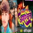 Dhoni Dhadkan
