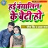 Saurav Singh, Alka Yadav