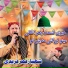 Shahbaaz Qamar Fareedi