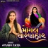 Ayushi Patel