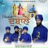 Dhadi Jatha Bhai Gurpartap Singh Sugga