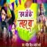 Mohit Singh, Jyoti Rani