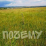 ketttya, xffe, Ylame