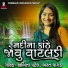 Abhita Patel, Bharat Vagad