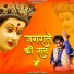 Harjeet Deewana