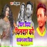 Ramesh Muskan