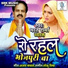 Bharat Sharma Vyas
