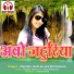 Lata Ghritlahare, Mandas Joshi