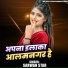 Sarwan Star
