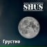 ShuS