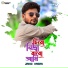 Jahid Hasan