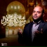 Salah El-Sayed Metwally