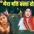 Preeti Choudhary