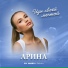 Dj Sergey EKS
