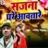 Jitendra Nirala