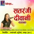 Vicky Singh Thakur