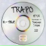 K-Trap