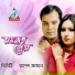 Rashed Zaman, Beauty