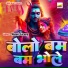 Manoj Sarang