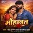 Chhotu Sargam Yadav, Savita Yadav