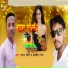 Singer Chandan Sanehi, Akhalesh Patel