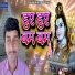 Ashok SInha