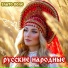 Злато Поле