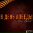 Алёна Шарапова