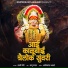 Rakhi Chaure