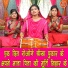 Sheela