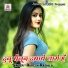 Rupesh Rashila