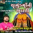 Rohit Thakor