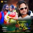 Kumar Pritam, Suman Gupta