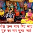 Rekha Garg