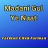 Farman Ullah Farman